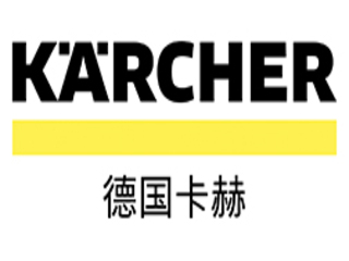 卡赫贸易（中国）有限公司