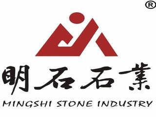 武汉明石石业有限责任公司