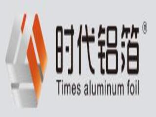 宁波时代铝箔科技股份有限公司