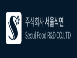 首尔食品研发有限公司