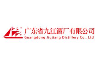 广东省九江酒厂有限公司